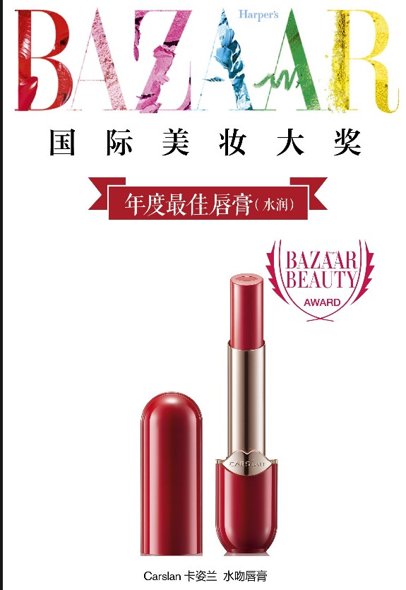 卡姿蘭是哪個(gè)國家的品牌 必買明星產(chǎn)品全在這