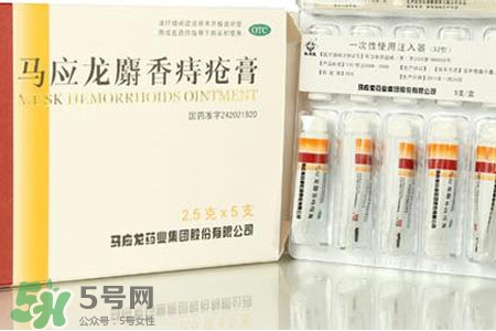 馬應(yīng)龍麝香痔瘡膏多少錢？馬應(yīng)龍麝香痔瘡膏價格