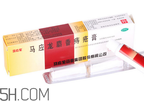 馬應(yīng)龍痔瘡膏可以去淤青嗎？馬應(yīng)龍痔瘡膏可以去肉球嗎？