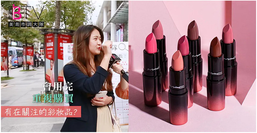年末買哪一支口紅好 5款必?cái)∏鍐?/h1>

時(shí)間：2017-07-12 14:02:35 編輯：5號(hào)網(wǎng)-qiwen 1774
分享至：



 c_4(); 
看到唇膏，好多女孩都有見(jiàn)1支愛(ài)1支的重癥，但怎么買、色號(hào)都鬼打墻的絕癥。年末派對(duì)季歡樂(lè)氣氛感染下，購(gòu)物欲又蠢蠢欲動(dòng)了，那么多唇膏新品，該入手哪一支呢？不如來(lái)看大隊(duì)長(zhǎng)街邊調(diào)查，參考一下大家的意見(jiàn)，才不會(huì)又讓荷包莫名其妙失血！5款生火唇膏，究竟值不值得買每年每季總會(huì)推出很多新品，尤其是唇膏一季就可能推出2-3個(gè)系列，越來(lái)越生火的廣告與行銷手法，讓錢包時(shí)常掛急診。這次街訪調(diào)查除了統(tǒng)計(jì)出大家的期待值、與實(shí)際使用過(guò)的狀況，大隊(duì)長(zhǎng)也上網(wǎng)比對(duì)分析出這五支唇膏最值得購(gòu)入的理由，一起來(lái)瞧瞧吧~。【TOP 1】DIOR迪奧癮誘超模巨星唇膏呼聲最高竟然不是霧面唇膏，而是主打滋潤(rùn)度的「小奶瓶」，許多受訪者都大大的贊揚(yáng)DIOR唇膏的滋潤(rùn)度，包括著名的潤(rùn)唇膏，大贊只要買過(guò)后就斷不了了，還有表示嘴唇比較容易有死皮的女孩，看過(guò)很多唇膏新品，只對(duì)這一支DIOR新款最感興趣。#實(shí)際使用過(guò)的人這么說(shuō)滋潤(rùn)度真的優(yōu)秀，可以不用護(hù)唇膏打底的保濕效果足夠持久，還有人稱他在唇?jīng)r很糟時(shí)根本就是救星，很服貼完全不斑駁，喝完水后氣色也還在，難怪上市第一天就宣告缺貨。#各種梅果唇色，巨顯白又有氣質(zhì)今年秋冬大勢(shì)的梅果色就屬#976特別強(qiáng)勢(shì)，品牌找來(lái)英國(guó)名模Cara
Delevingne，cara本人就被他燒到，經(jīng)DIOR的彩妝總監(jiān)特別花心思，將她調(diào)成能夠襯托各種膚色，因此不管你是白肌、黃肌、小麥肌，想入手莓果色都可以從此開(kāi)始。如果你是白肌小編就特別要推一下#536了，宣美撇去大紅唇后，展現(xiàn)甜美的一面用的是他，粉色感比較重、偏向珊瑚色，白肌使用就有宣美這種好命顏的效果，超級(jí)亮眼!像小編DNA自帶超標(biāo)黃色素的女孩，就可以參考Pony的愛(ài)用色#667，絕美的玫瑰豆沙色，大神直接陷入愛(ài)河、表示是本季最愛(ài)，百搭又顯氣質(zhì)沒(méi)有不愛(ài)的理由。【TOP 2】MAC特潤(rùn)霧光唇膏子彈唇膏不管是長(zhǎng)相還是顏色都讓人忍不住變成收集控，已經(jīng)紅到爛的#chili，讓受訪者表示沒(méi)有它就不安心，用到底還是會(huì)回購(gòu);搜查路人化妝包時(shí)還發(fā)現(xiàn)，好幾位女孩才剛?cè)胧謨芍锒u色，因此很多人看好MAC新品，就像膝反映一樣、直接按贊。#實(shí)際使用過(guò)的人這么說(shuō)雖然是很美的皮革光澤，但滋潤(rùn)程度真的還是普通而已，對(duì)于唇部比較干的人比較不友善，因此不想顯嘴皮的朋友、護(hù)唇打底就挺重要，注重顯色力的人就完全可以放心，無(wú)庸置疑的水準(zhǔn)之上，且吃完?yáng)|西后也不會(huì)掉光，有符合大家對(duì)MAC的期待。#可濃可淡408，秋冬必備無(wú)懸念這個(gè)系列的顏色都比較有個(gè)性，加上皮革光、想耍帥從這邊下手最快，與itzy出道時(shí)強(qiáng)而有力、自信十足的理念不謀而合，有娜的代表色#408正是這系列最暢銷、也是網(wǎng)友最熱議的色號(hào)，帶棕調(diào)的玫瑰色超級(jí)顯白，可濃可淡，一款很適合秋冬又很會(huì)增加氣質(zhì)的顏色。【TOP 3】YSL奢華緞面絲絨唇膏出道前就有非常討喜的綽號(hào)「小金條」，在如火如荼的宣傳下、這次市調(diào)呼聲也挺高，訪問(wèn)下來(lái)發(fā)現(xiàn)原來(lái)許多女孩都偏愛(ài)小金條霧中帶光的曖昧妝感，喜歡霧面唇膏又怕太干顯唇紋，小金條利用光澤感修飾唇紋的效果，就讓許多人一用圈粉。#實(shí)際使用過(guò)的人這么說(shuō)比起一般霧面唇彩，上起來(lái)真的有滑順、不干，講太多話、唇紋難免會(huì)跑出來(lái)一些，但干唇人表示妝前護(hù)唇做好、妝感就可以很持久，吃一頓大餐之后也還有氣色，而且不是斑駁哪種;質(zhì)地很輕盈不會(huì)讓唇部感到緊繃，是使用感很優(yōu)秀的霧面唇膏。#紅唇初體驗(yàn)可以從泫雅色開(kāi)始泫雅這次回歸以花朵盛開(kāi)為主題，不改她大紅唇的標(biāo)配妝容，使用這支揉合了一點(diǎn)珊瑚橘的#10，氣勢(shì)足夠又有點(diǎn)小女人的溫和感，年末派對(duì)想嘗試大紅唇，可以從這支下手。【TOP 4】CHANEL香奈兒超炫耀柔霧水唇露去年推出的絲絨唇露太火了，不得不對(duì)這次新品特別關(guān)注，還有受訪者表示原本看上YSL小銀條，轉(zhuǎn)頭試到香奈兒就立馬愛(ài)上!偏水感質(zhì)地卻可以把顏色涂得飽和又均勻，轉(zhuǎn)霧面后也不會(huì)緊繃，滿懷欣喜的詢問(wèn)結(jié)果柜姐說(shuō)要等補(bǔ)貨(淚)。#實(shí)際使用過(guò)的人都這么說(shuō)質(zhì)地跟名字一樣帶水，轉(zhuǎn)為霧面后會(huì)有粉霧感，非常輕盈、即使疊擦多層，嘴唇也不會(huì)有負(fù)擔(dān)感，質(zhì)地很水、顯色力卻超好，沒(méi)有一般水感唇膏必須擦很多次才顯色的問(wèn)題XD。持色力比較一般，幸好補(bǔ)擦起來(lái)很方便。#申敏兒帶貨#808，女人味四射的桃粉上唇超好看~主打色1號(hào)#804，超顯氣質(zhì)的奶茶棕，任誰(shuí)擦上都能有氣質(zhì)，主打色2號(hào)#806，以玫瑰色為底帶有薰衣草般的夢(mèng)幻，超有女人味推薦約會(huì)使用。還有一款#808，看起來(lái)是死亡芭比粉，但申敏兒在新劇《輔佐官》使用示范，是減齡又有女人味的桃粉色，引發(fā)韓妞熱搜，女孩不妨靠柜試色~。【TOP 5】EXCEL黑金釉光唇膏有受訪者表示這款的好用程度吊打很多專柜品牌(!)，甚至有開(kāi)架版小金條的稱號(hào)，許多人在日本購(gòu)入后大為驚艷，臺(tái)灣上市后就開(kāi)始進(jìn)行包色活動(dòng)，在眾多的高單價(jià)唇彩大亂斗中，殺出一條血路的開(kāi)架唇膏就是EXCEL，讓大隊(duì)長(zhǎng)很意外。#實(shí)際使用過(guò)的人這么說(shuō)堪比護(hù)唇膏的滋潤(rùn)度，雖然喝水就會(huì)掉色但隨時(shí)補(bǔ)擦都不卡不鬧，水光的日系妝效但一點(diǎn)都不黏膩，整個(gè)系列都帶優(yōu)雅土色調(diào)，秋冬大贏家就他，難怪一個(gè)不小心就包色了。#整團(tuán)無(wú)雷色，只收一支就選GB06吧雖然全系列無(wú)雷色，但參考一下櫻花妹狂買狂斷貨的#GB06，帶有復(fù)古氣息的紅棕色，擁有紅茶的沉穩(wěn)感，自認(rèn)不優(yōu)雅的人擦它上去都生得出氣質(zhì)，很多人就是因?yàn)閺倪@色開(kāi)始購(gòu)入、被驚艷到，才開(kāi)始包色的(笑)。小編原先就知道EXCEL這支小金條好像不錯(cuò)，結(jié)果這次訪一訪就燒大火了!世道好危險(xiǎn)，大隊(duì)長(zhǎng)不想出門(mén)了(淚)大家被哪一款點(diǎn)火了呢? 

 b_4(); 


白兔美白丸有副作用嗎？白兔美白丸副作用
chocola bb美白丸怎么吃？chocola bb美白丸一次吃多少？

網(wǎng)站首頁(yè)
返回欄目


相關(guān)文章

1口紅怎么不掉色不沾杯 口紅掉色的好一點(diǎn)還是不掉的好一點(diǎn)浏览:3468 2散粉可以直接上臉嗎 散粉可以涂在口紅上嗎浏览:1万+ 1唇膜可以當(dāng)口紅打底嗎 唇膜可以涂臉上嗎 2撕拉口紅怎么用 撕拉口紅怎么涂 3花西子口紅保質(zhì)期多久 花西子口紅多少錢 4花西子口紅滋潤(rùn)度怎么樣 花西子口紅孕婦能用嗎 5花西子口紅怎么樣 花西子口紅成分 6圣羅蘭口紅怎么辨別真假 圣羅蘭口紅怎么查詢是正品 


熱門(mén)文章


ahc在韓國(guó)是什么檔次？AHC和伊思哪個(gè)好？foreo官網(wǎng)注冊(cè)教程,foreo luna中國(guó)官網(wǎng)注冊(cè) 

ahc水乳適合什么年齡段？ahc b5玻尿酸水乳適合多大年齡？佰草世家為什么下架了？佰草世家騙局曝光煙酰胺對(duì)皮膚的作用 煙酰胺的副作用和禁忌精華水怎么用 精華水的正確使用順序春雨面膜的功效與作用 春雨面膜有什么效果牛油果里面為什么變黑了?牛油果里面有黑色纖維能吃嗎jayjun櫻花水光面膜三部曲怎么用 水光櫻花三部曲面膜怎么樣2018國(guó)產(chǎn)護(hù)膚品排行榜前十名 國(guó)產(chǎn)水乳排行榜前十樂(lè)敦cc美容液怎么用？樂(lè)敦cc美容液使用步驟素顏霜對(duì)皮膚有傷害嗎？素顏霜對(duì)皮膚的傷害大嗎？凍干粉對(duì)皮膚有什么用 凍干粉早晚都能用嗎雅詩(shī)蘭黛小棕瓶精華真假辨別 8張圖輕松認(rèn)出假貨 


5H跟帖 
















網(wǎng)友評(píng)論僅供其表達(dá)個(gè)人看法，并不表明5h立場(chǎng)。





		var mydate = new Date();
		var year = mydate.getFullYear();
		var month = mydate.getMonth();
		var day = mydate.getDate()
		var nowdate = year+"-"+month+"-"+day
		
		$("#imageField").click(function(){
			var commentcont = $(".comment-text").val();
			if($(".comment-text").val()==""){
				alert("您沒(méi)什么話要說(shuō)嗎？");
			}else{
				var data = {
					nomember:1,
					saytext:commentcont,
					id : $("#id").attr("value"),
					ecmsfrom : $("#ecmsfrom").attr("value"),
					classid : $("#classid").attr("value"),
					enews : $("#enews").attr("value"),
					repid : $("#repid").attr("value")
				};				
				$.ajax({
					type: "POST",
					url: "/e/pl/doaction.php",
					data: data,
					dataType:'text',
					success: function(msg){
						$(".comment-text").val("");
						$(".comment-body").prepend('<li><div   id="kg7fm2w"   class="combd-title"><span id="jtldt7g"    class="title">本站網(wǎng)友:匿名</span><span id="wczskyp"    class="time">'+nowdate+'</span></div><p class="combd-bd">'+commentcont+'</p></li>')
					}
				});
			}	
		})	
	
 
