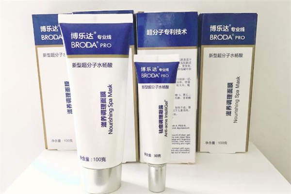 博樂(lè)達(dá)水楊酸面膜藥店有賣(mài)嗎 博樂(lè)達(dá)水楊酸面膜在哪買(mǎi)