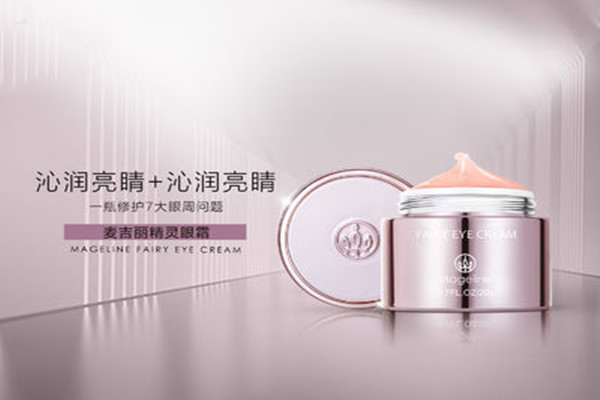 麥吉麗是國產(chǎn)還是進口品牌 麥吉麗主要針對什么肌膚