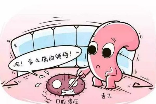 口腔潰瘍多長(zhǎng)時(shí)間自愈 口腔潰瘍吃什么水果