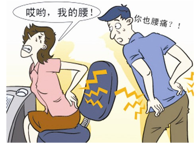 什么是腰間盤(pán)突出 腰間盤(pán)突出壓迫神經(jīng)腿疼怎么辦