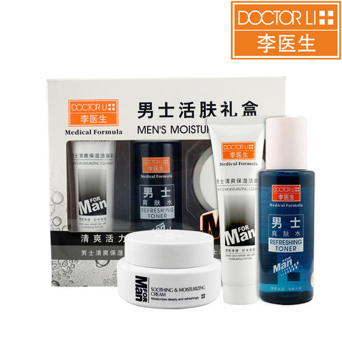 李醫(yī)生護膚品套裝好嗎 李醫(yī)生火影忍者聯名套裝好用嗎