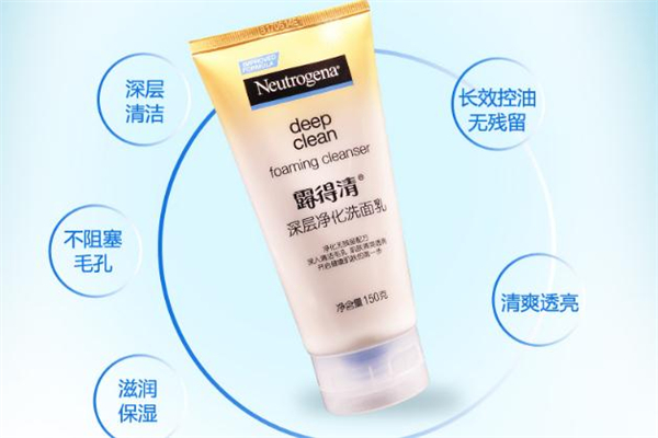 露得清洗面奶敏感肌膚可以用嗎 露得清洗面奶會過敏嗎