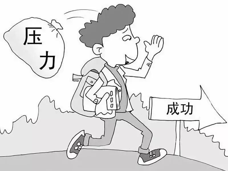 如何緩解自己的壓力 給自己緩解壓力的方法