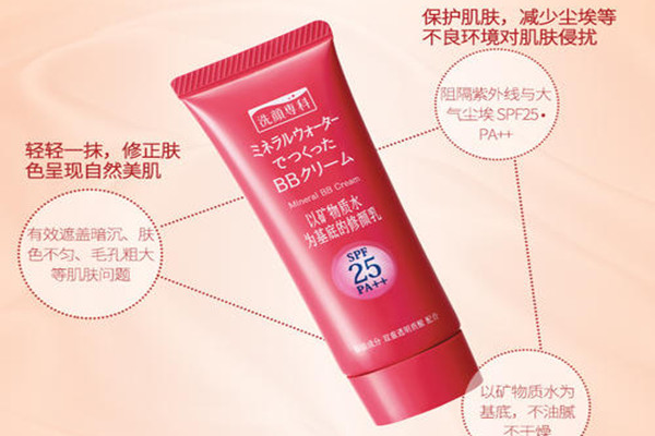 珊珂透潤(rùn)亮顏修顏乳的功效 珊珂透潤(rùn)亮顏修顏乳好用嗎