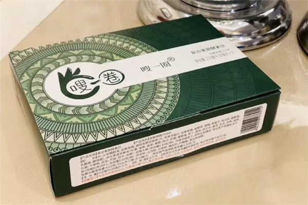 嗖一圈多少錢(qián)一盒 嗖一圈酵素一盒多少條