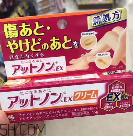小林制藥祛疤膏有效嗎？小林制藥祛疤膏怎么樣？