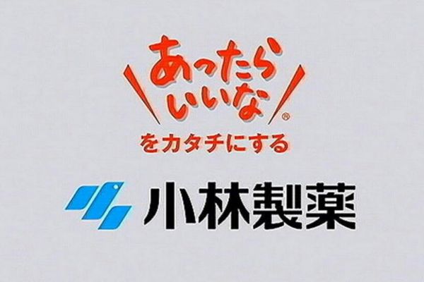 小林制藥