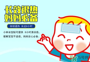 小林退熱貼藍(lán)色和粉色哪個(gè)好？小林退熱貼藍(lán)色和粉色的區(qū)別