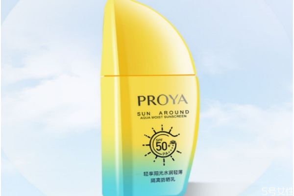 珀萊雅帆船防曬霜使用感受 珀萊雅帆船防曬測評(píng)