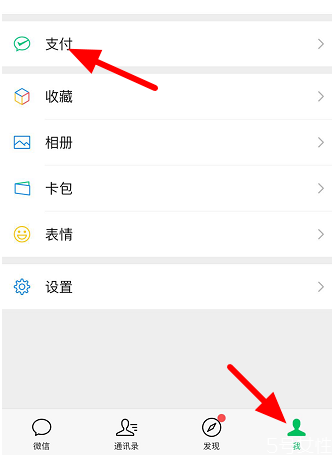 健康碼在微信哪里 微信健康碼怎么申請(qǐng)