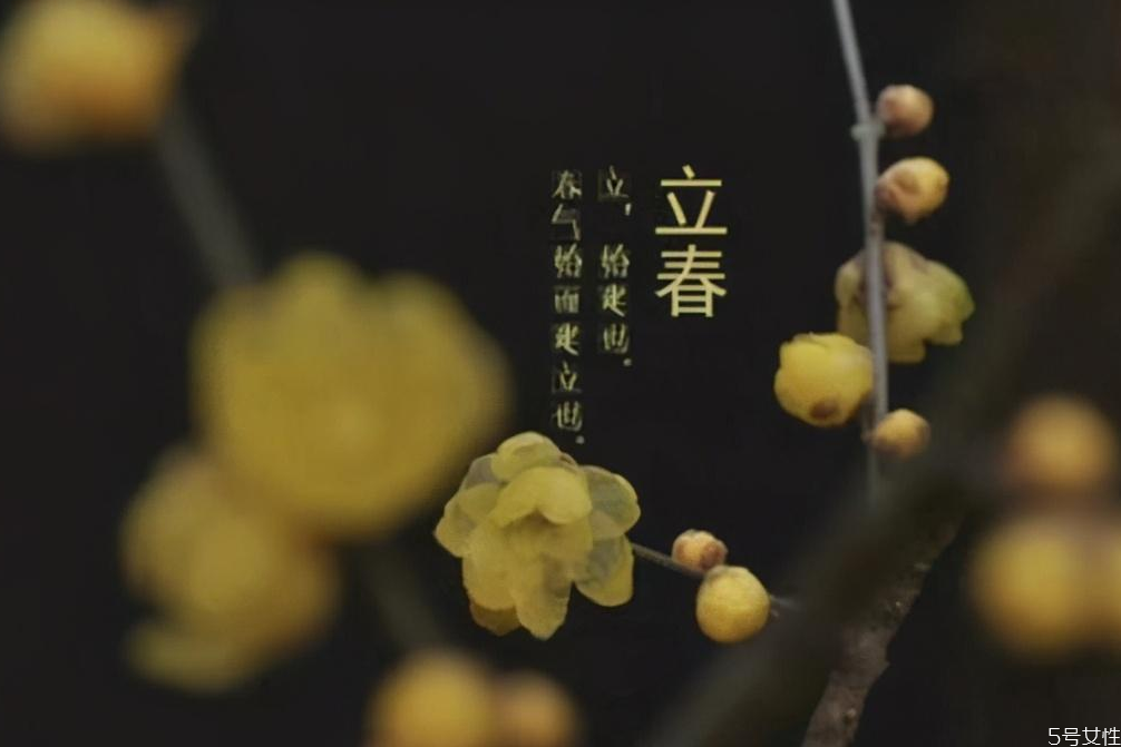 躲春時(shí)睡覺好嗎 立春躲太歲怎么躲
