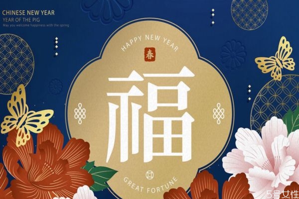 一進(jìn)門看見中國結(jié)好嗎 開門對著一個(gè)福字好嗎