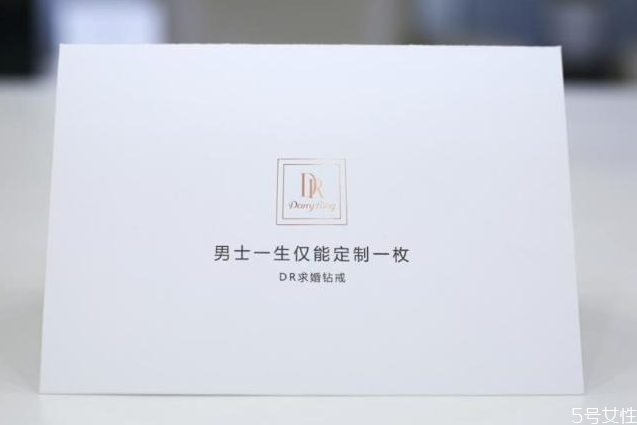 dr鉆戒怎么查詢是否買過(guò) dr鉆戒怎么查受贈(zèng)人
