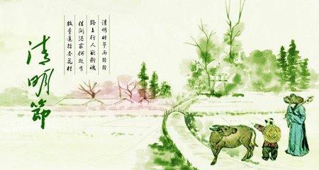 清明節(jié)能回家嗎 清明節(jié)能過(guò)生日嗎