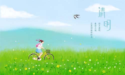 清明節(jié)能回家嗎 清明節(jié)能過(guò)生日嗎