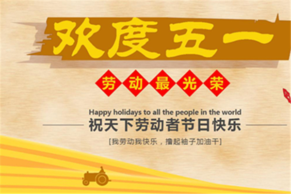 實際只放1天假！小學生自編自唱吐槽五一調(diào)休