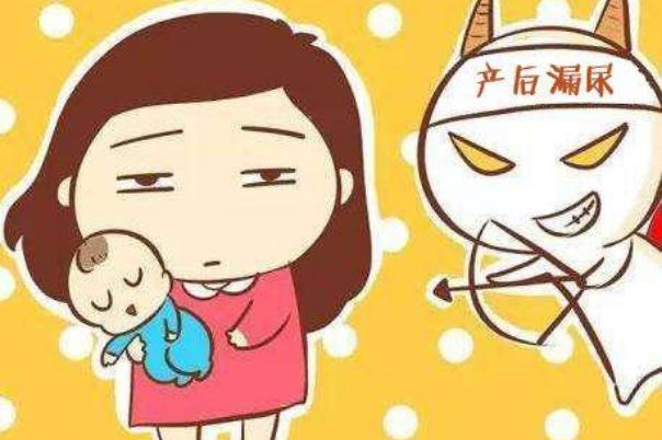 產(chǎn)后漏尿可以手術治療嗎 產(chǎn)后漏尿怎么鍛煉可以恢復
