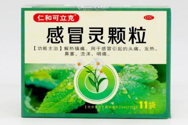 感冒靈顆粒可以和布洛芬一起吃嗎 感冒靈顆?？梢杂美渌疀_嗎