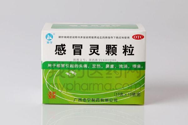感冒靈顆?？梢院筒悸宸乙黄鸪詥?感冒靈顆?？梢杂美渌疀_嗎