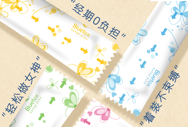 衛(wèi)生棉條會(huì)破壞膜嗎？衛(wèi)生棉條怎么用？