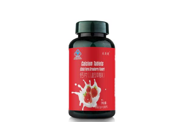 鈣片能和酸奶一起吃嗎 鈣片能和蘋(píng)果一起吃嗎