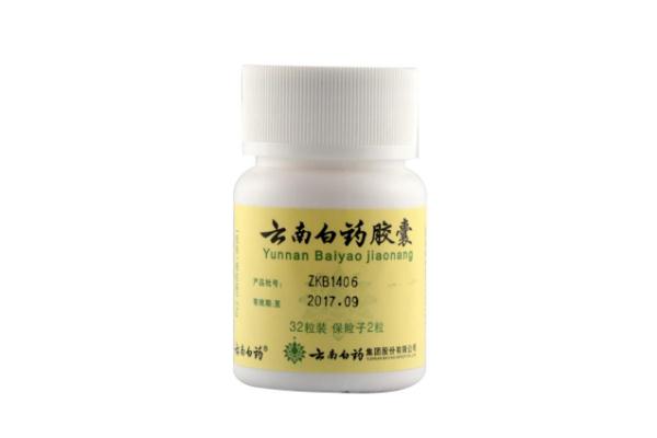云南白藥膠囊可以直接撒在傷口上嗎 云南白藥膠囊可以長(zhǎng)期服用嗎