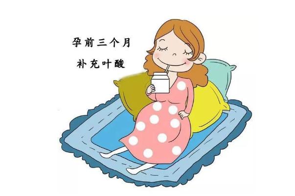 葉酸會導(dǎo)致月經(jīng)紊亂嗎 葉酸會導(dǎo)致孕吐更嚴重嗎