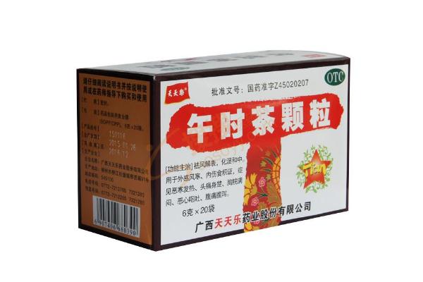 午時茶顆粒可以經常吃嗎 午時茶顆粒適合長期吃嗎