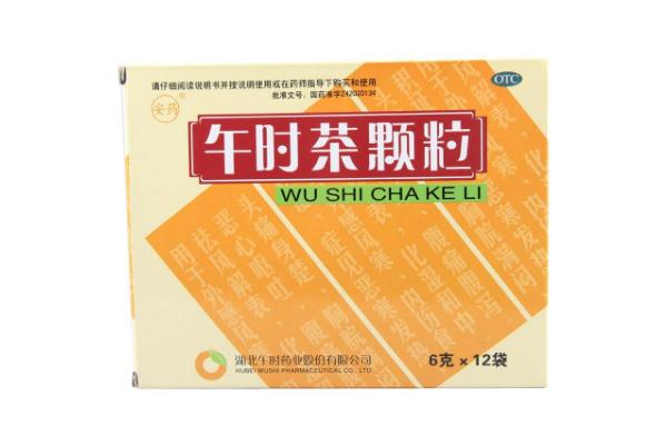 午時(shí)茶顆?？梢灾卫亲訂?午時(shí)茶顆粒可以空腹喝嗎