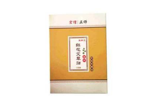 艾灸貼可以晚上睡覺(jué)貼嗎 艾灸貼可以減肥嗎
