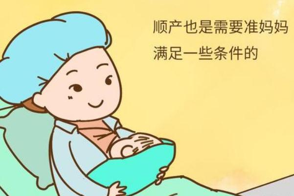 順產(chǎn)和剖腹產(chǎn)哪個(gè)對女人好 順產(chǎn)撕裂縫針多久恢復(fù)