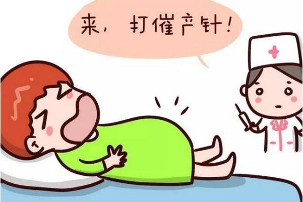 催產(chǎn)素打了多久開宮口 催產(chǎn)素打了多久有反應