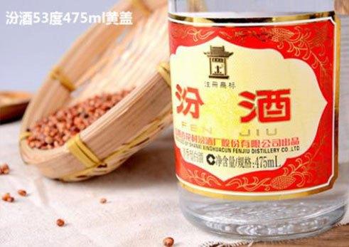 黃蓋汾酒是純糧食酒嗎 黃蓋汾酒和紅蓋汾酒有什么區(qū)別