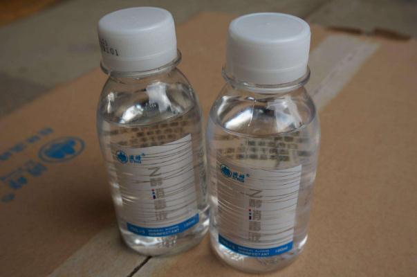 醫(yī)用酒精會(huì)過敏嗎 醫(yī)用酒精過敏是什么癥狀
