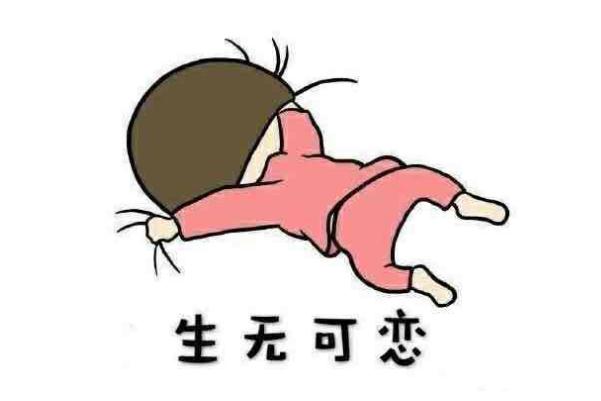 痛經(jīng)是正?，F(xiàn)象嗎 痛經(jīng)是子宮疼嗎