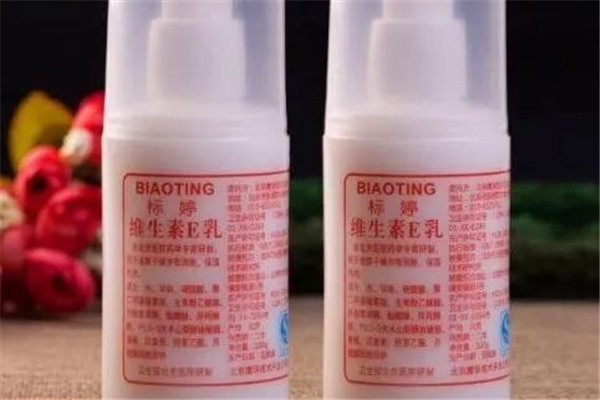 標(biāo)婷維生素e乳可以帶上飛機嗎 標(biāo)婷維生素e乳要避光嗎