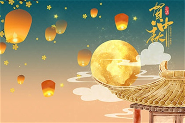 中秋節(jié)放假2021安排時間表 中秋節(jié)高速免費(fèi)嗎
