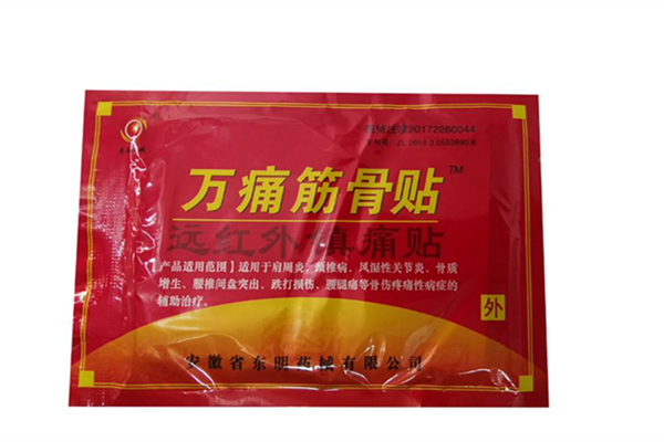 萬(wàn)通筋骨貼對(duì)腰間盤突出有效果嗎 萬(wàn)通筋骨貼能治療腰肌勞損嗎