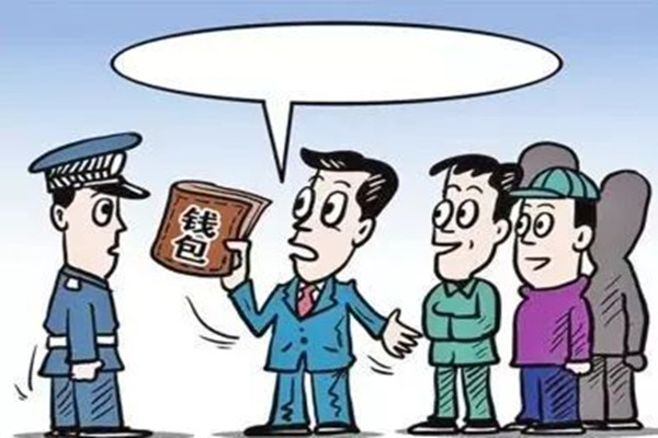 男子帶100萬現(xiàn)金騎車半路掉了50萬 丟錢多少派出所才受理