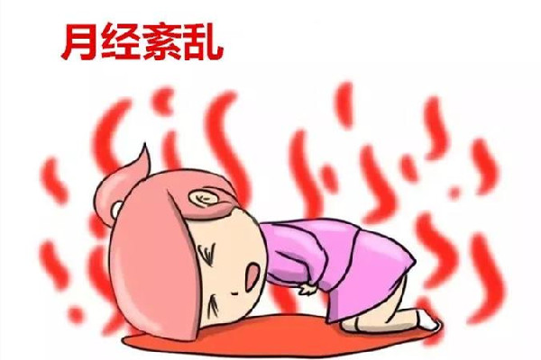 月經(jīng)來(lái)了一點(diǎn)就沒(méi)了是怎么回事 月經(jīng)來(lái)三天就沒(méi)有了正常嗎