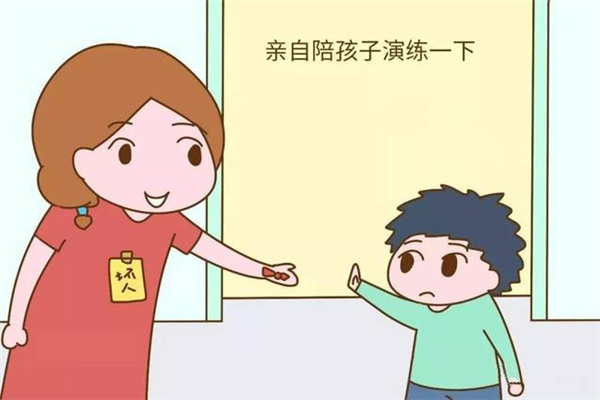 9æ­²ç”·å­©è¨˜ä¸‹å«Œç–‘äººç‰¹å¾å¹«æ°‘è­¦ç ´æ¡ˆ å­©å­é‡åˆ°å±éšª(xiÇŽn)æ€Žä¹ˆè‡ªä¿