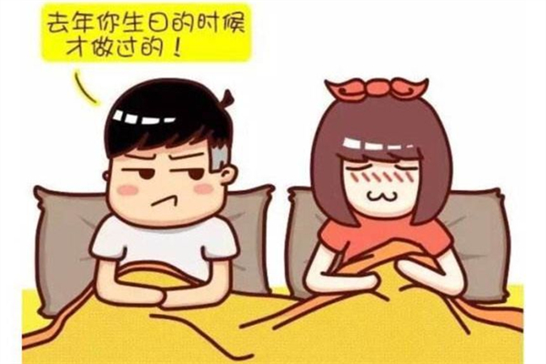 性冷淡對(duì)家庭的危害有哪些 性冷淡對(duì)身體有影響嗎