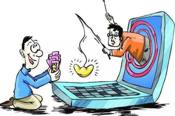金融詐騙怎樣報案 金融詐騙怎樣追回損失