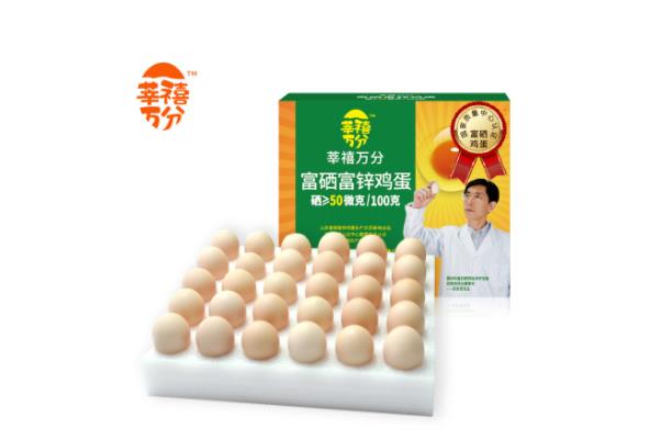 無(wú)菌蛋是怎么殺菌的 無(wú)菌蛋是人造蛋嗎
