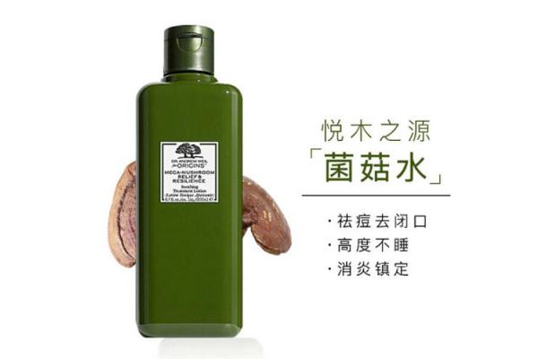 菌菇水的作用與功效 菌菇水為什么叫爛臉?biāo)?><p>菌菇水的作用與功效 菌菇水為什么叫爛臉?biāo)?/p> </a></li>
<li><a href=