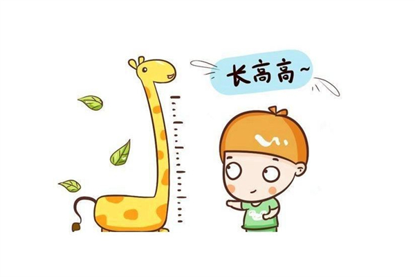 孩子長高的最佳年齡 孩子長高的最有效方法